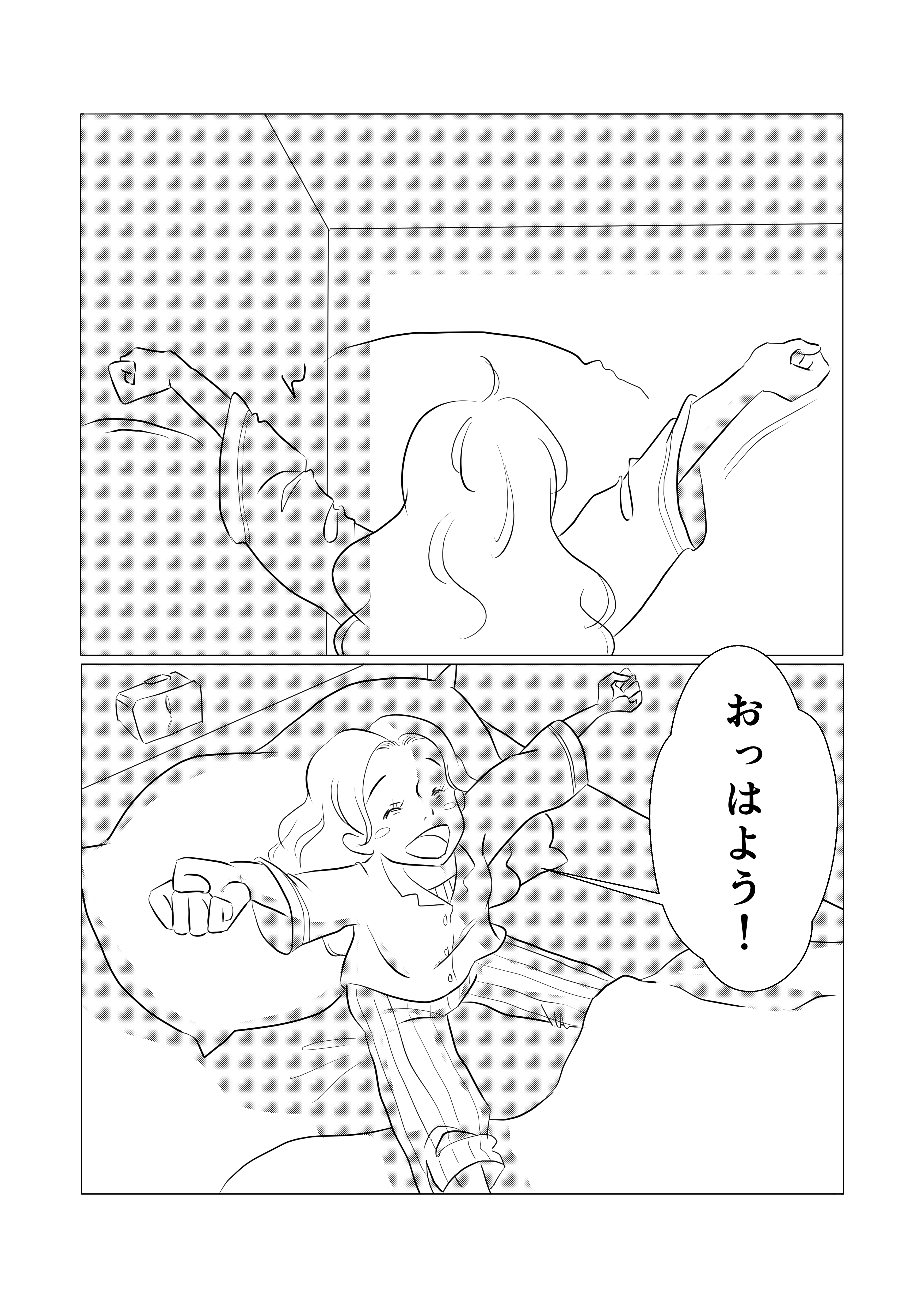 境界線の魔法─ちひろの朝02