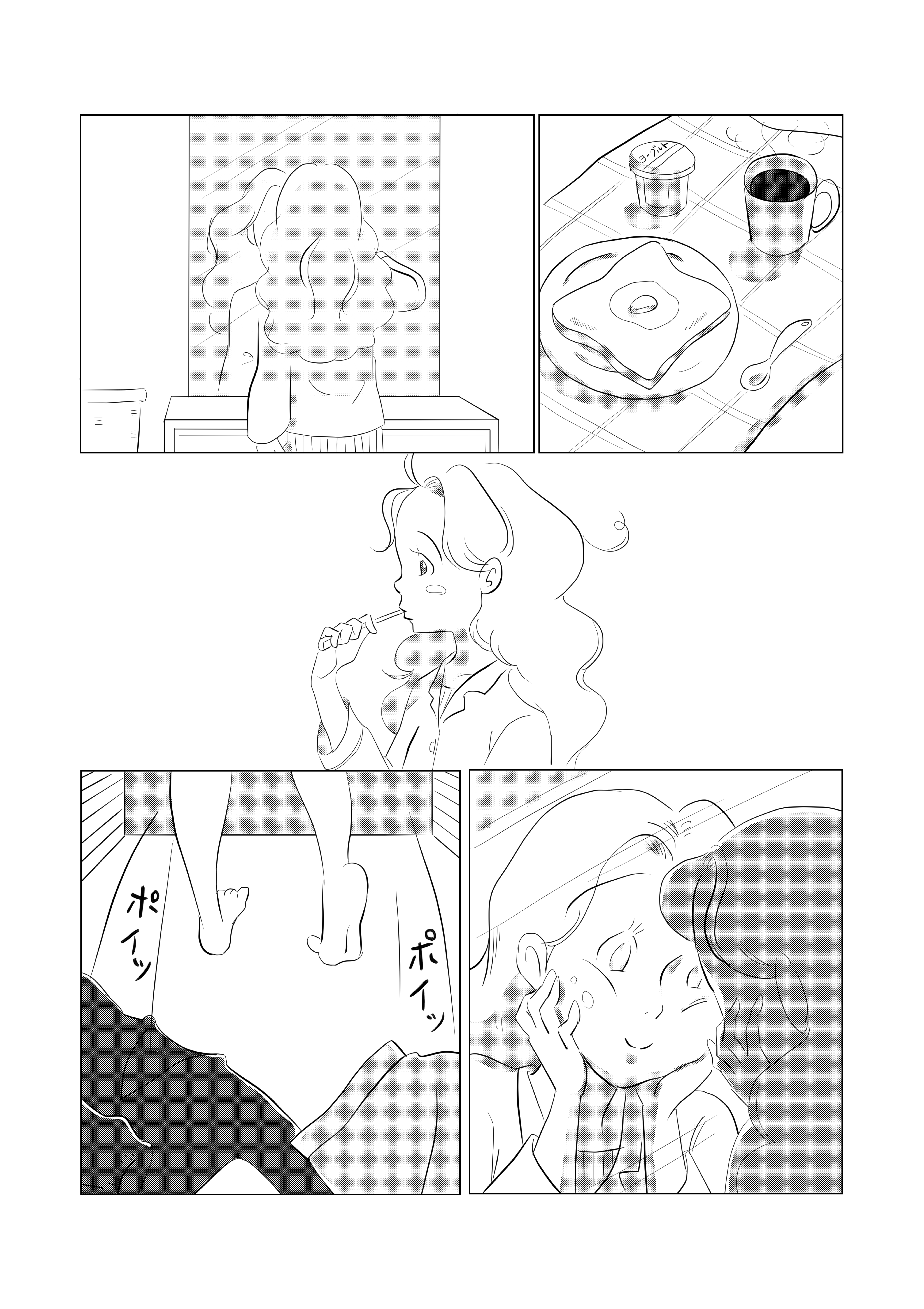 境界線の魔法─ちひろの朝03